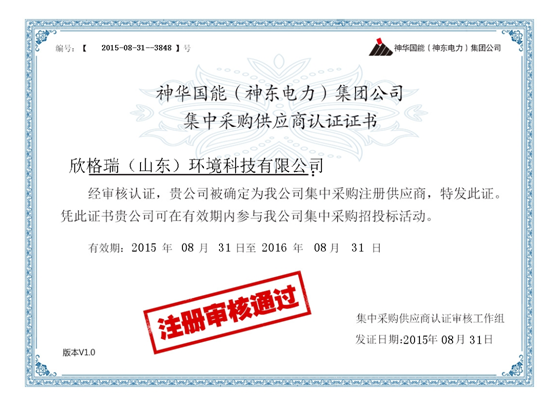 QQ�DƬ20151224135345.png