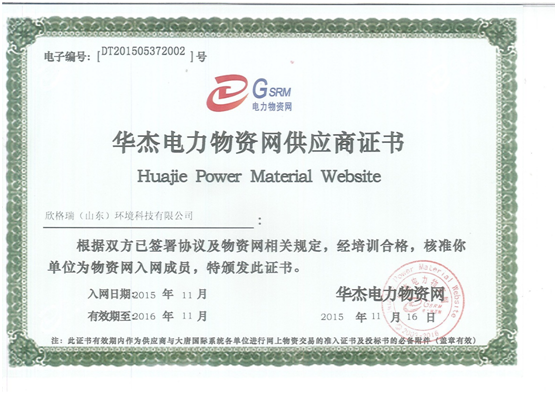 QQ�DƬ20160116103706.png