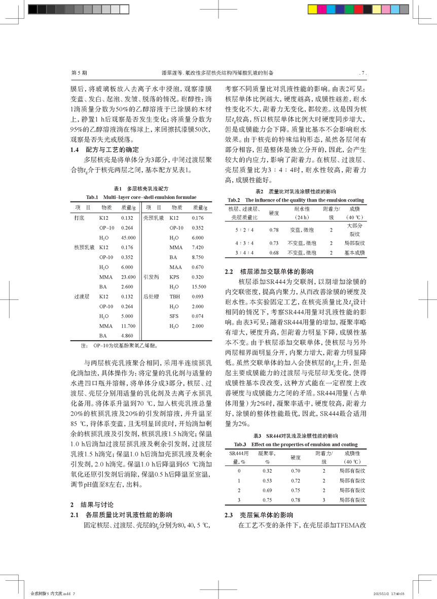 �����Զ��Ӻ˚��Y����ϩ����Һ���Ƃ�_���_3.png
