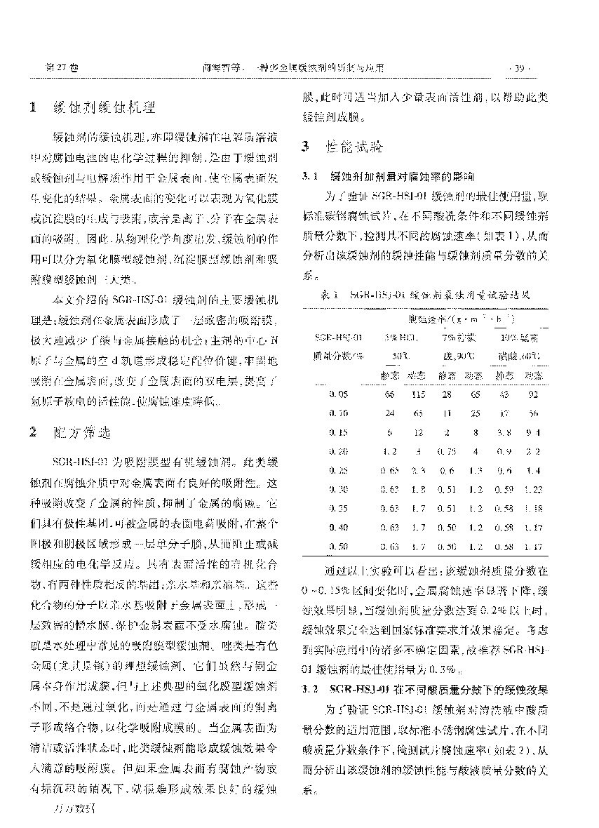 һ�N����پ��g���������c����_���_2.png