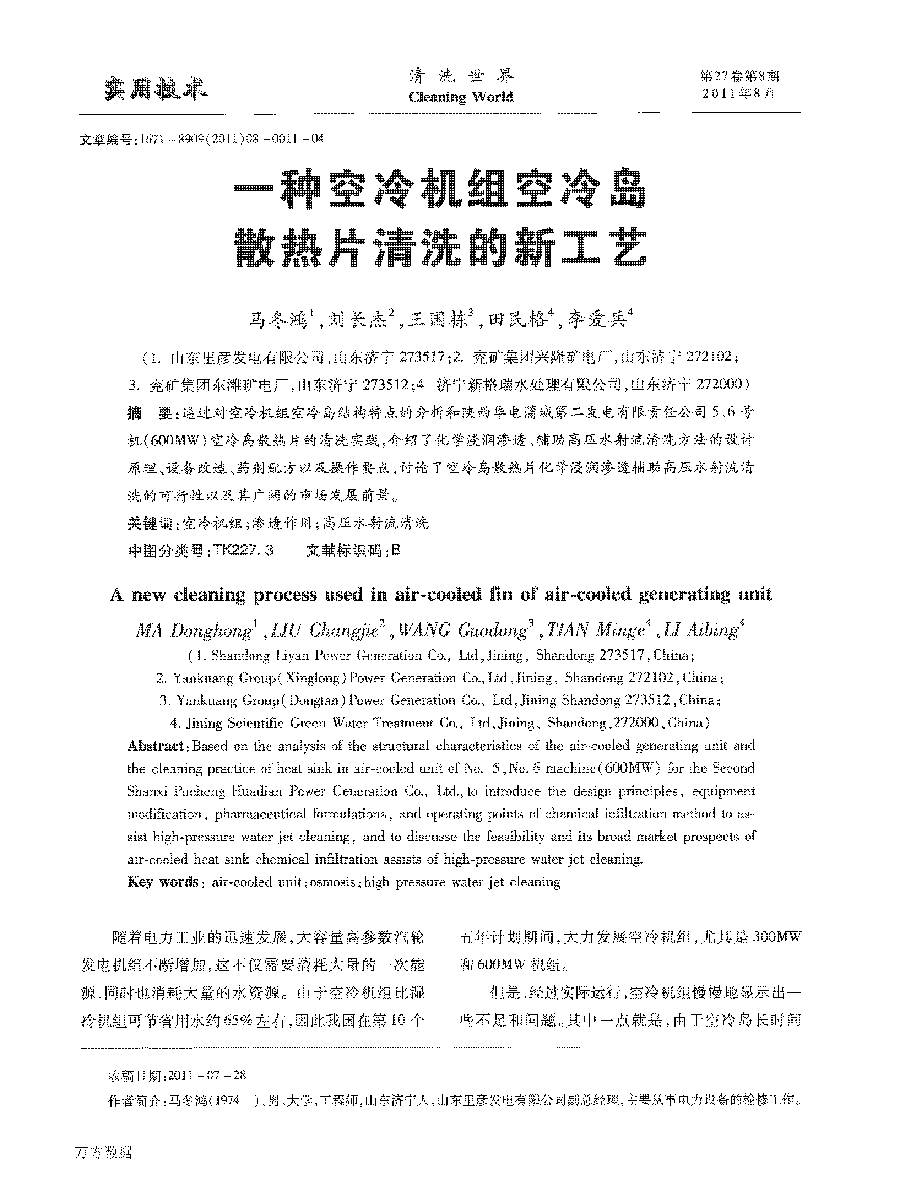 һ�N����C�M����uɢ��Ƭ��ϴ���¹�ˇ_���_1.png