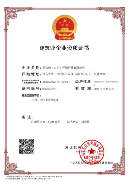 QQ�؈D20240105130515.jpg