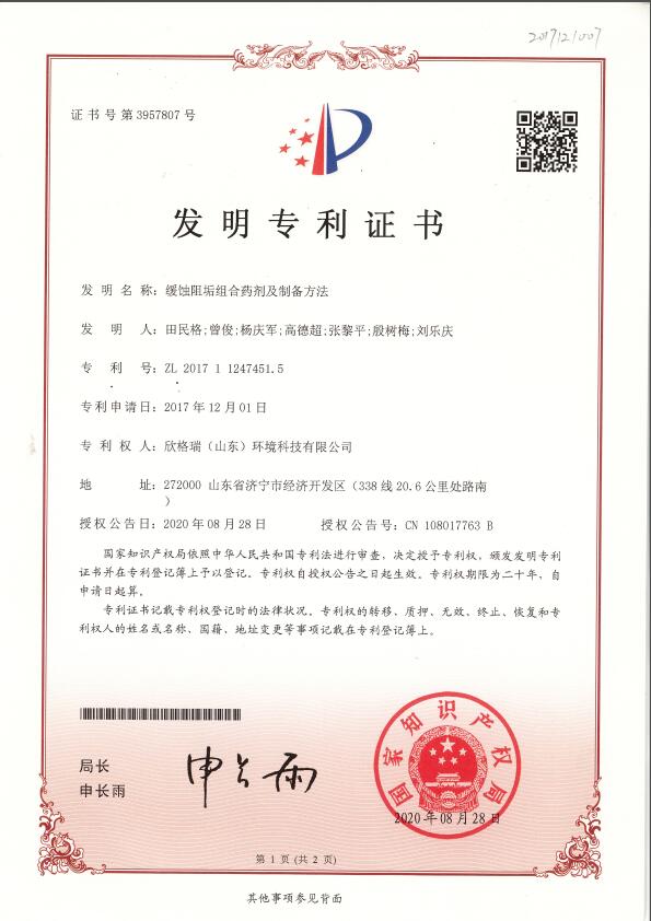 QQ�؈D20240921104920.jpg