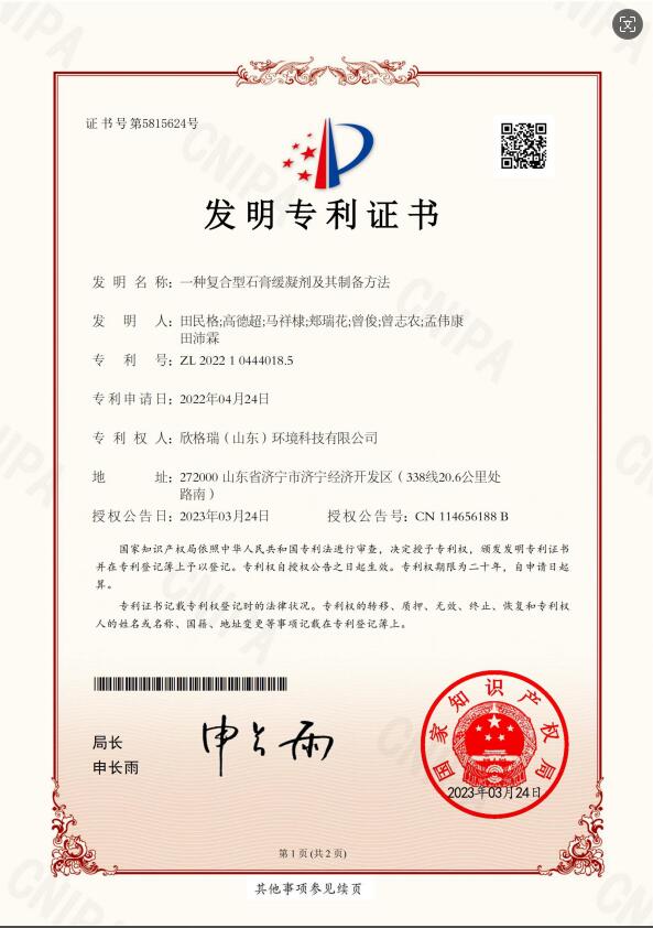 QQ�؈D20240921105813.jpg