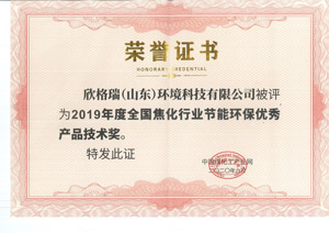 ������s�@��2019���ȫ�������ИI���ܭh������aƷ���g����