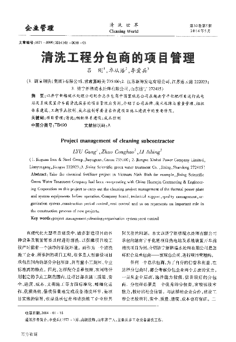19����ϴ���̷ְ��̵��(xi��ng)Ŀ����