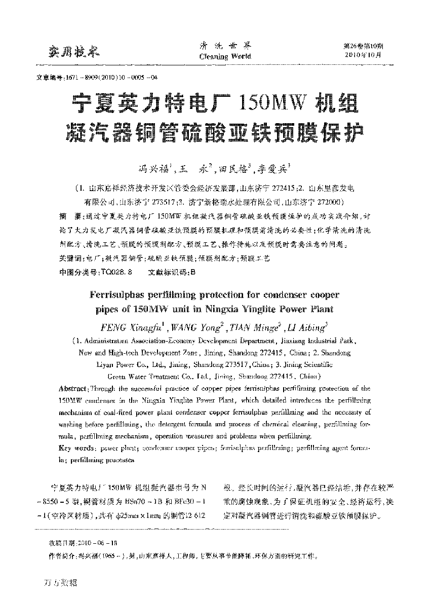 5������Ӣ����늏S150MW�C�M�������~�����၆�F�AĤ���o