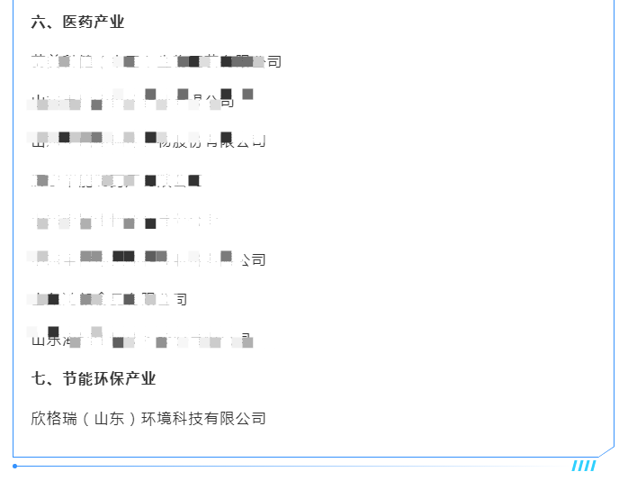 ���������x�������еڶ����˲����~�ƔM֧����I���Ρ�