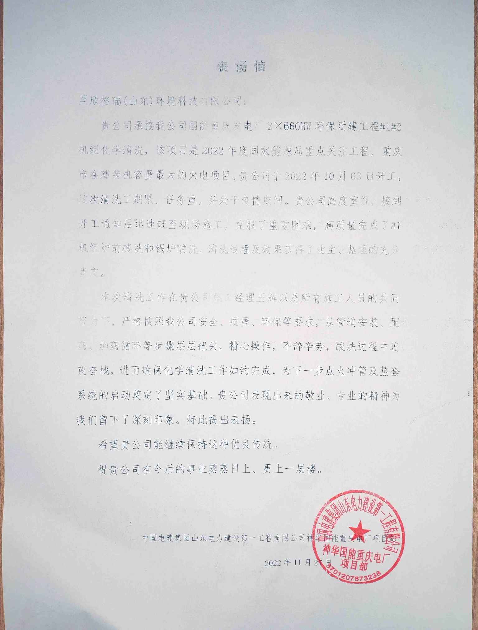 �`�п͑�rֵ�� ����������ٴ���ɽ�|늽�һ��˾�Ŀ���؄����h�P