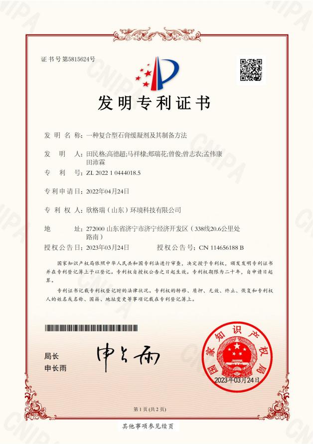������������һ�N�ͺ���ʯ�ྏ���������Ƃ䷽������4�֪�R�a��