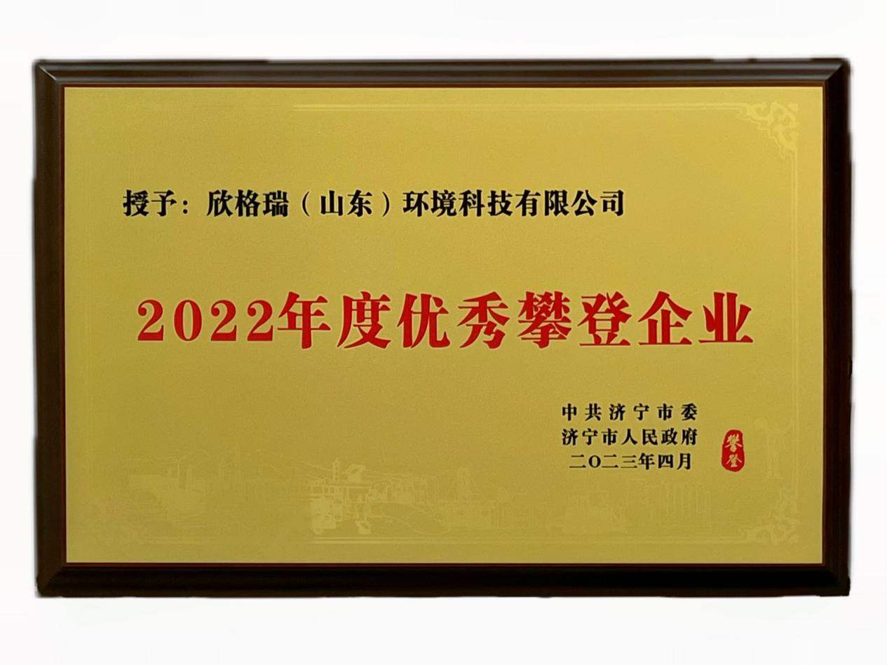 ������s�@��2022��ȃ����ʵ���I���Q̖