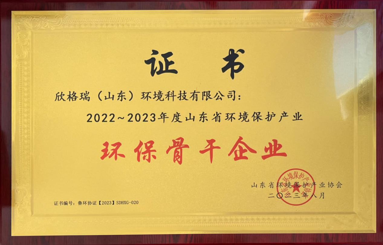 ������s�@��2022-2023���ɽ�|ʡ�h(hu��n)�����o(h��)�a(ch��n)�I(y��)�h(hu��n)���Ǹ���I(y��)���Q̖(h��o)