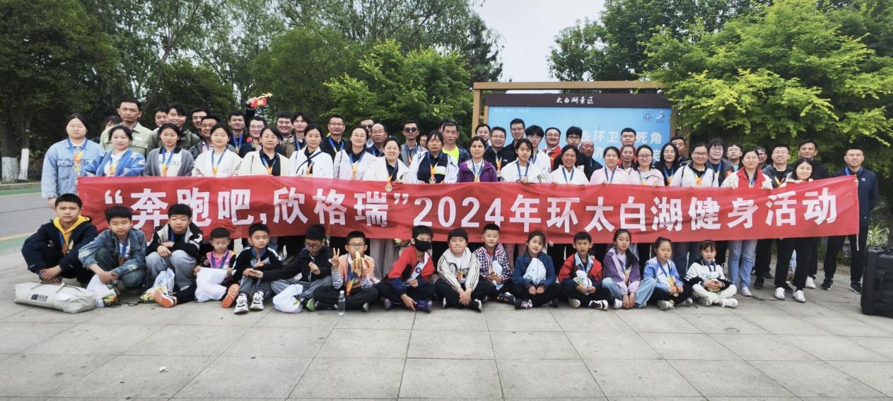 �����ܰɣ�������2024�괺���h̫�׺�������ӈA�M�ɹ�
