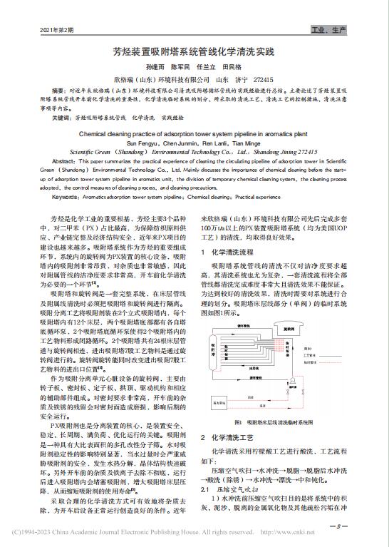 39�����N�b��������ϵ�y(t��ng)�ܾ����W��ϴ���`