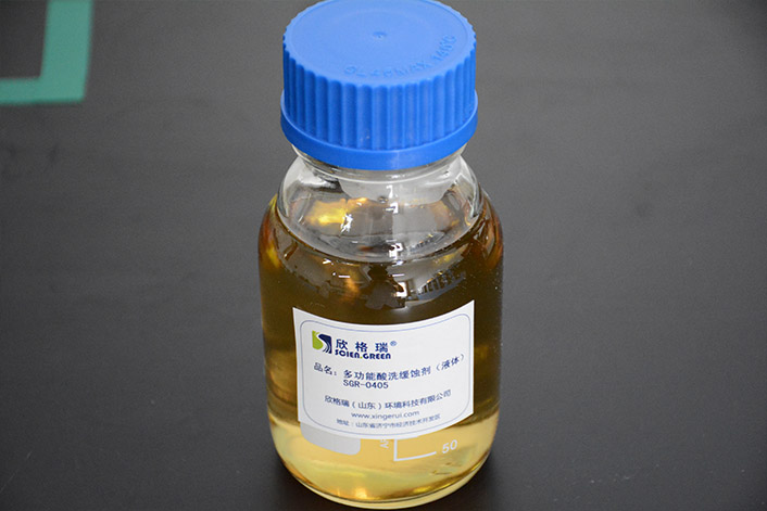�๦����ϴ���g����Һ�w��SGR-0405