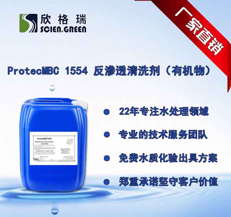 �ЙC���Ĥ��ϴ��ProtecMBC1554
