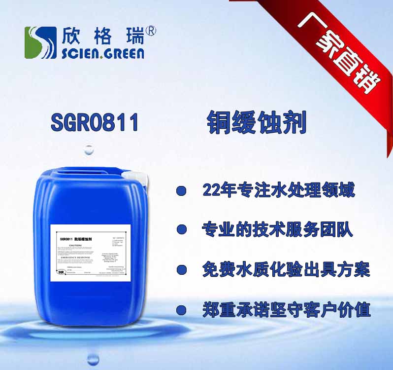 �~���g��   SGR0811