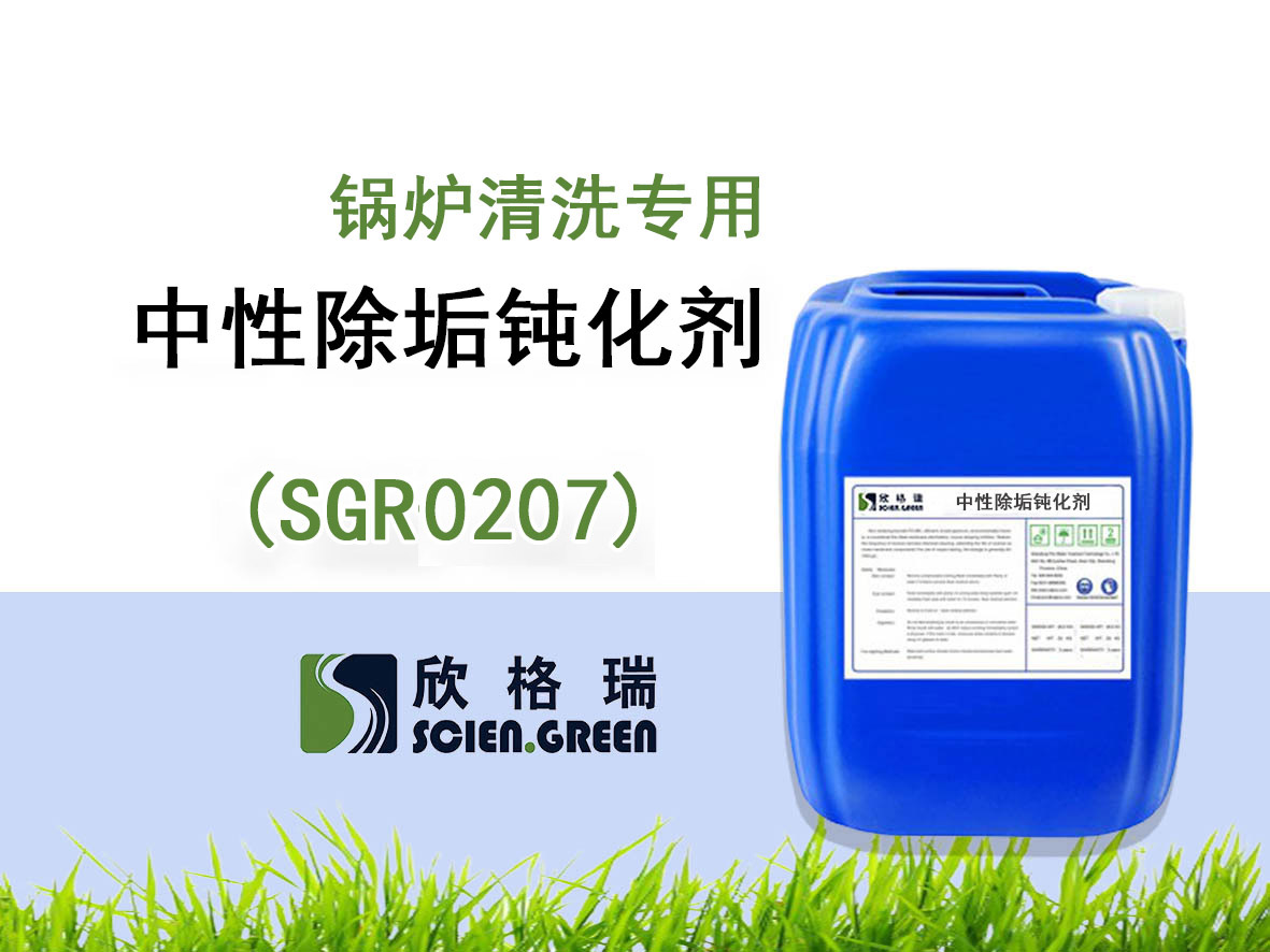 ���Գ����g���� SGR0207