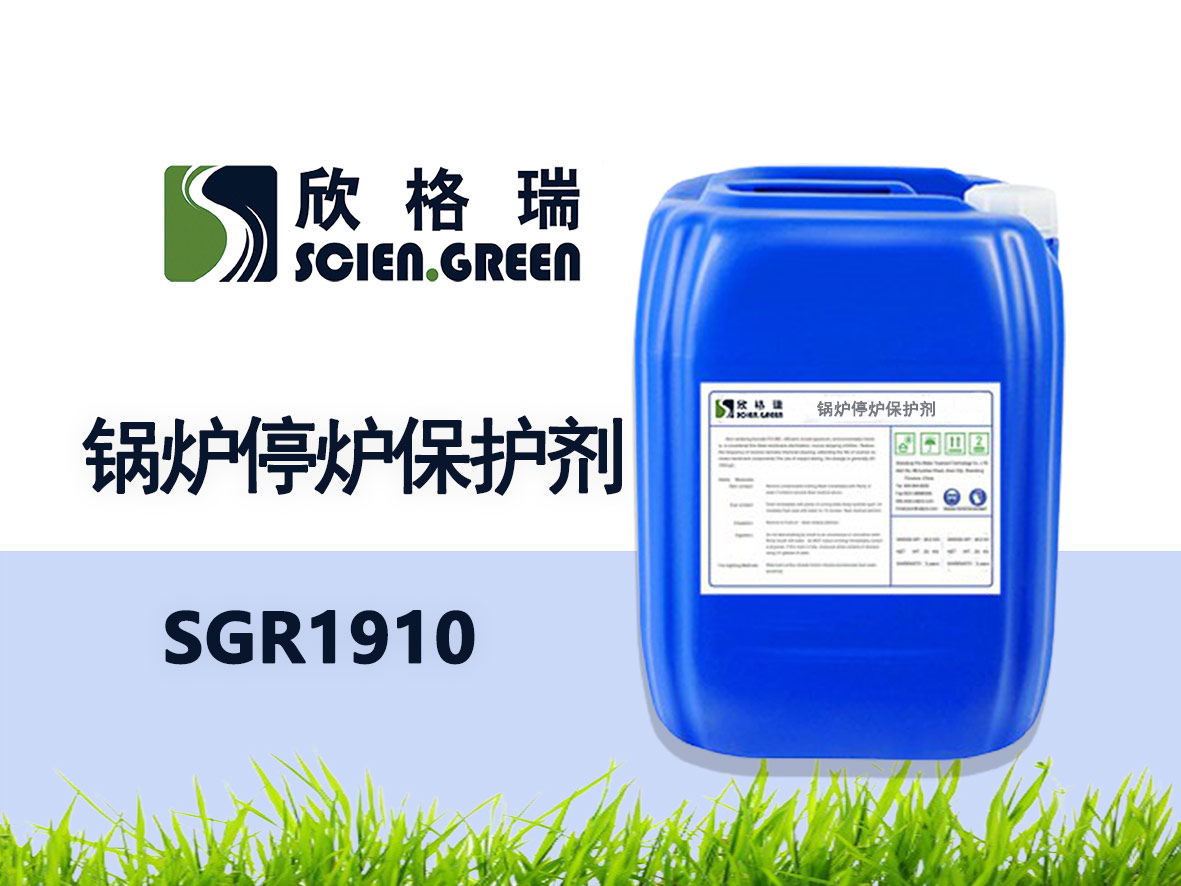 偠tͣ�t���o�� SGR1910
