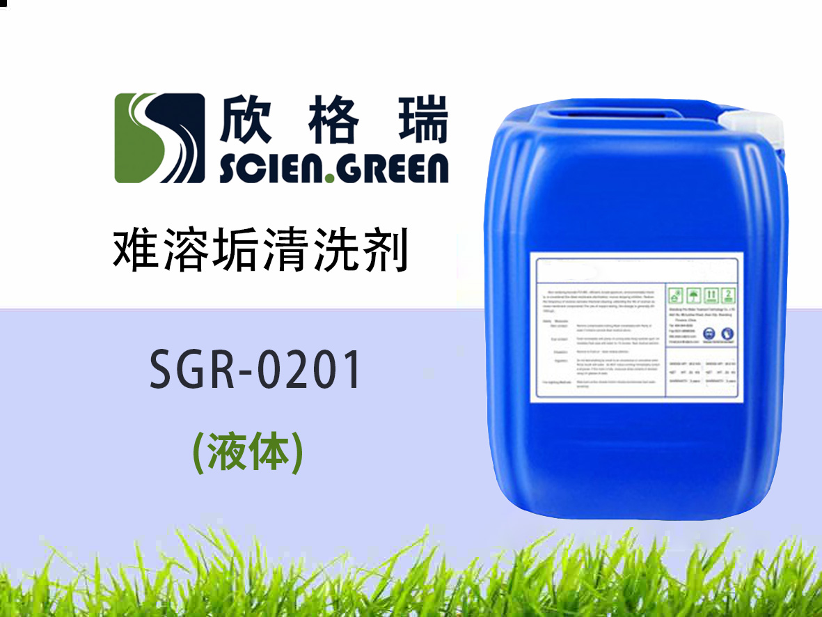 �y�ܹ���ϴ�� SGR0201