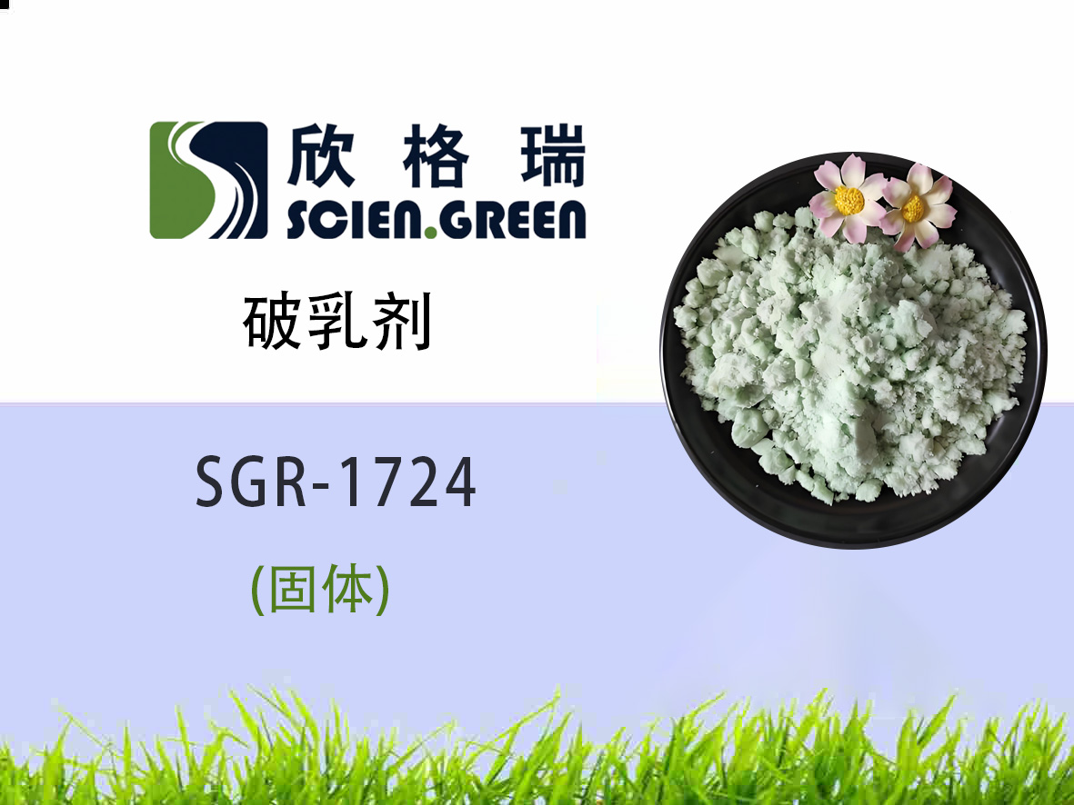 ��Ȼ��ܵ����g�� SGR2403